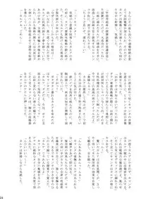 (C87) [Takenoko Gohan, Buaifamu (Takenokoya)] Shuukan Takenoko Chinpo