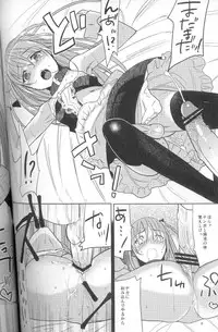 (Shota Scratch 11) [abgrund (udk)] Eien 02