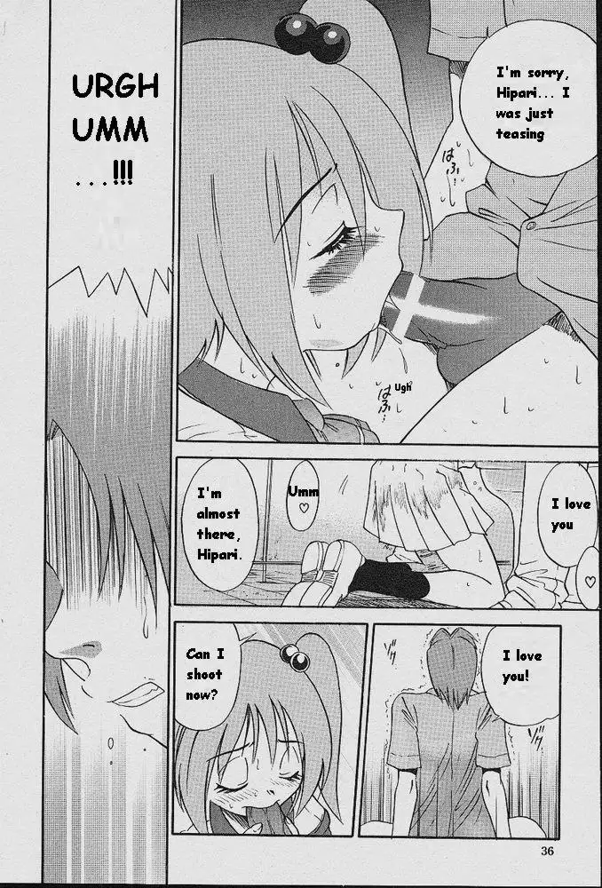 Michael Keikaku Ch4 - Virgin Lost