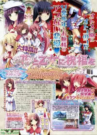 BugBug 2009-07 Vol. 179