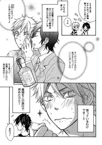 [Junko] Kimi Note - Your Note [Digital]