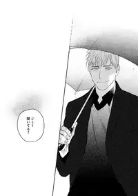 [CTK] On Doorstep [Digital]