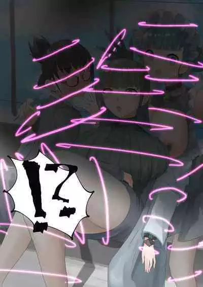 Rim Shien Site Back Number