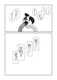 (C83) [HQ's (Kajiyama Hiroshi)] JACKAL -two tails-