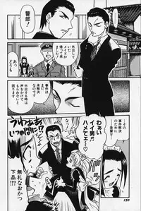 [Kyouichirou] Shoujo Bakugi