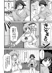 [K.F.D. (PIero)] Suki Suki Lyne-chan (Strike Witches) [Digital]