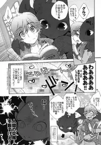 [Sugoi Kin'niku] HARDER & FASTER (Rescanned)