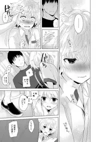 [Shiina] Noraneko Shoujo to no Kurashikata Ch. 1-11 [Digital]