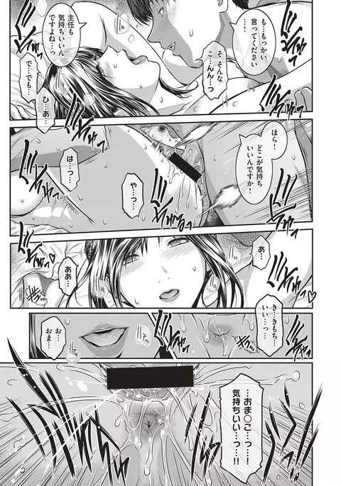 Piece by Piece to Pieces + _append