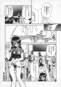 [Chunrouzan] Rankou Enikki