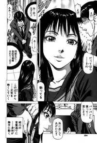 [Kabuki Shigeyuki] Fetish Girl "Tonari no Joshi Aikawa" Ch. 1-3