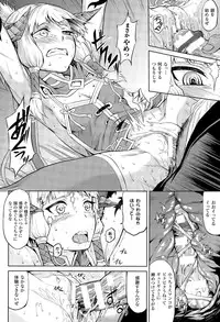 COMIC Unreal 2015-08 Vol. 56