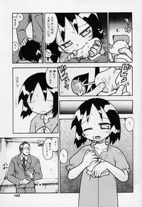 [Gabyonuno] Sugoi Shoujo no Uta