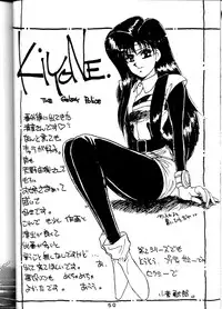 [System Gzzy] Tenchi Touraku DDT (Tenchi Muyou!)