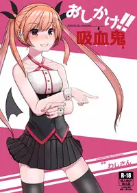 [Wasisan] Oshikake Kyuuketsuki