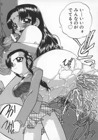 [Chunrouzan] Rankou Enikki