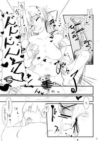 (Reitaisai 8) [L.G.C. (Rib:y(uhki))] SUKIMAOBSCURE (Touhou Project)