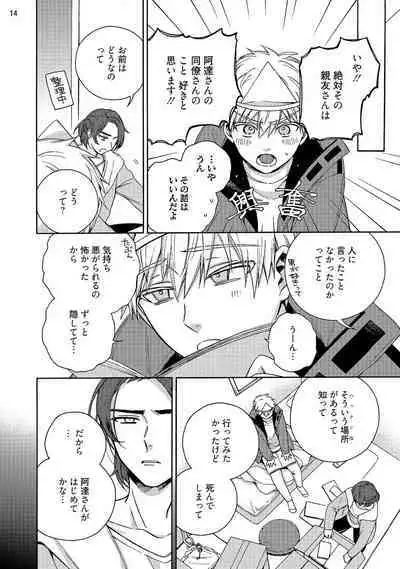 [Luria] 幽霊マンション505