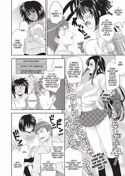 [Yasui Riosuke] Bust to Bust -Chichi wa Chichi ni- [English] [Project-H] [Decensored] [Digital]