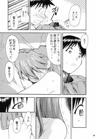 (C66) [Studio Kimigabuchi (Kimimaru)] RE-TAKE (Neon Genesis Evangelion)