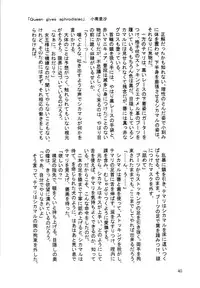 (C70) [Circle A (Various)] A ~Shochuu Omimai~ (Naruto)