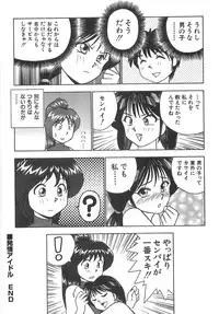 [Okamoto Fujio] Sperma Idol