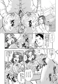 [Anthology] Chichi Milk