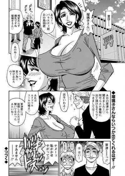 Action Pizazz 2023-05