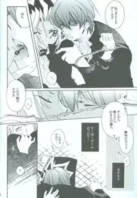 SanbaisokudeBatsugame(Yu-Gi-Oh!)