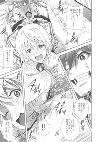 (COMIC1☆5) [Kamoro-Sa-Z (Oobanburumai)] Infinite DoStratos (Infinite Stratos)