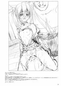 (SC48) [W@nd (Ten Ga)] Azunyan Buchou Shuunin (K-ON!)