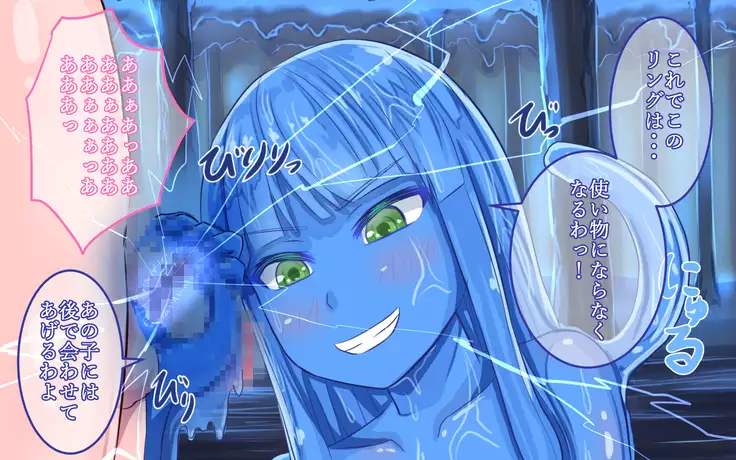 Slime Musume o Taiji Shini Doukutsu he Mukata ga Tsukamateshimata Hanashi