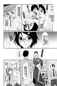 [Ryoh-zoh] Love to Like [Chinese]