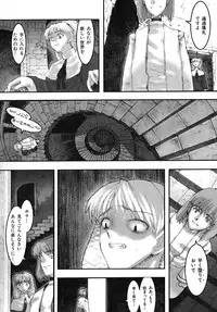 [A-10] Load of Trash