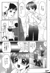 [Fuusen Club] Zecchouou - Acme King