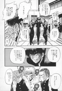 [Appleton] Shangrila