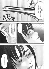 [Sakabe Shuuichi] Shin Rape Vol.1