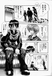 [Edogawa KC] She’s Net!!