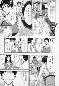 [Nagashima Chosuke] Sexual Harassment Man Vol. 01