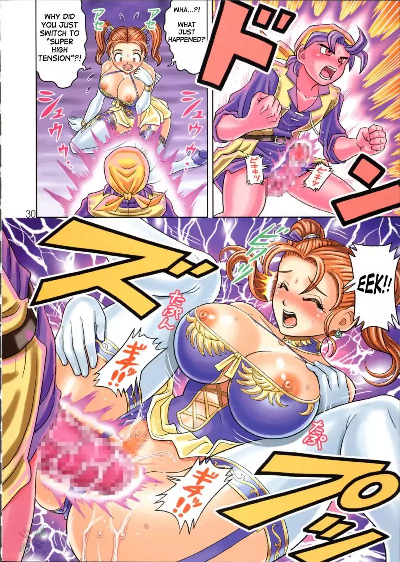 Dragon Quest 8 - Muchi Muchi Angel