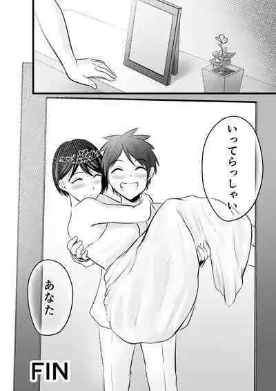 堅物な女教師シリーズ 総集編