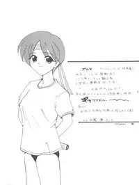 (C56) [Negimaers (Various)] Negima Zone II