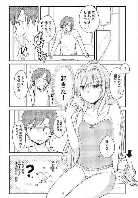 らっきーきゅべっくす