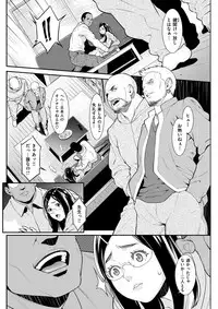 COMIC Shitsurakuten 2018-02 [Digital]