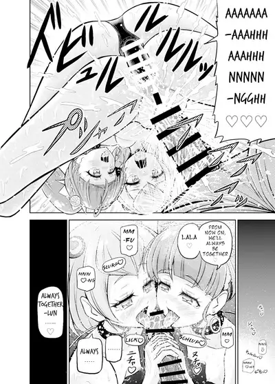 Hoshi Asobi | Star Playtime Ch. 1-4