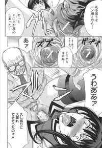 [Kikuichi Monji] KO-MON!