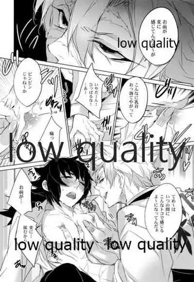 揉んで摘んで愛して