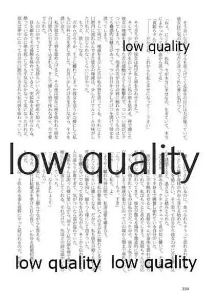 キスより早いプロポーズ