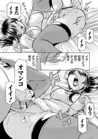 [Chuuka Naruto] Jokyoushi Reiko ~Saiin Choukyoushitsu~ [Digital]