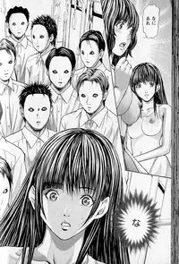 [Adachi Takumi] Queen's Game 1